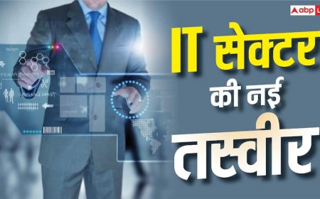 Layoffs के बाद IT सेक्टर की तस्वीर बदली, जानें अप्रेजल- सैलरी स्ट्रक्चर और नई नौकरियों का पूरा लेखा-जोखा