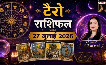 Tarot Rashifal 27 July 2026: प्रॉपर्टी सौदों में जल्दबाजी न करें वृषभ राशि के लोग, सिंह-कन्या राशि अपने सीक्रेट्स रखें गुप्त! जानें अपने कार्ड्स का इशारा