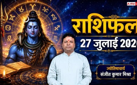 Rashifal 27 July 2026: मेष से मीन तक 27 जुलाई 2026, सोमवार को मिथुन व कुंभ राशि वाले रहें सतर्क, वाणी और गुस्से पर रखें संयम