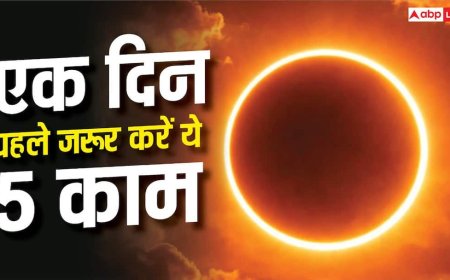 Surya Grahan 2026: एक दिन पहले जरूर करें ये 5 काम, नहीं पड़ेगा ग्रहण का असर