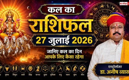 Kal Ka Rashifal 27 July 2026: सोमवार को चमकेगा इन 4 राशियों का भाग्य, शनि देव चलेंगे उल्टी चाल, धनु और कुंभ राशि वालों की खुलेगी लॉटरी!