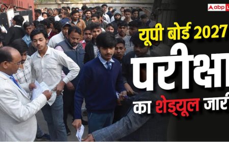 UP Board 2027: 10वीं-12वीं प्राइवेट छात्रों का शेड्यूल जारी,  जानें आवेदन से लेकर करेक्शन तक की पूरी डेट
