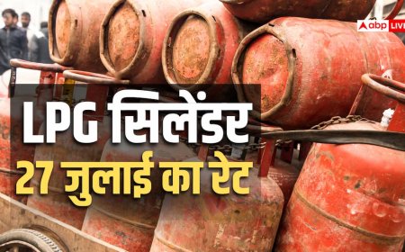 27 जुलाई को बदले गैस सिलेंडर के दाम? जानें गैस सिलेंडर की कीमत