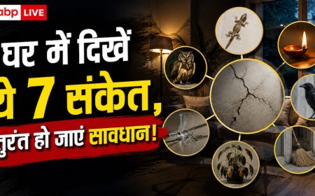 Vastu Tips: घर में अचानक दिखें ये 7 संकेत तो तुरंत हो जाए सावधान