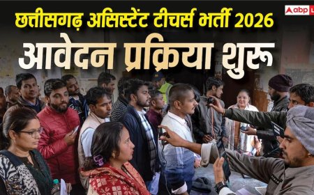 CG Assistant Teacher Recruitment 2026 : छत्तीसगढ़ में 2292 असिस्टेंट टीचर्स की भर्ती, आवेदन शुरू