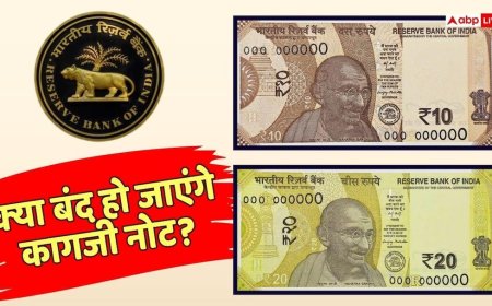 Plastic Currency: भारत में जल्द आएंगे प्लास्टिक के नोट, सरकार ने दी RBI को मंजूरी