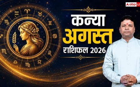 Kanya August Rashifal 2026: कन्या राशि, पार्टनर को सरप्राइज देने के लिए अगस्त का महीना है बेस्ट, जानें कैसा रहेगा प्रेम और वैवाहिक जीवन