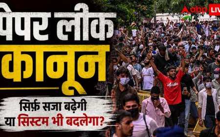 क्या छात्रों को भरोसा लौटा पाएगा नया Anti-Paper Leak Bill?