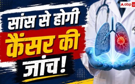 Dog Cancer Detection: कैंसर की जांच का नया तरीका, कुत्ते सूंघकर करेंगे पहचान