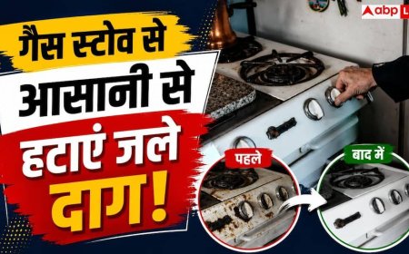 Gas Stove Cleaning: गैस पर जले दूध के निशान कैसे हटाएं? जानें आसान उपाय