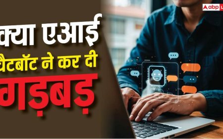 गूगल पर दिख रही है Claude से हुई बातचीत, क्या बड़ी गड़बड़ हो गई?