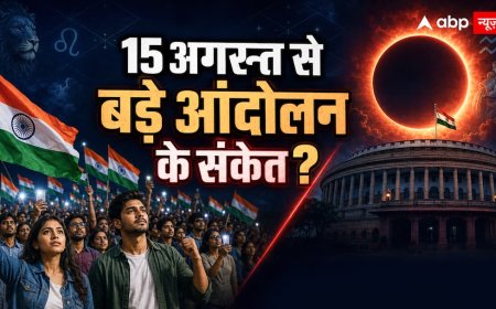 13 दिन में दो ग्रहण, क्या बदलेगी भारत की राजनीति की दिशा?