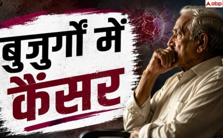 Cancer Cases In Elderly: क्या बुजुर्गों में बढ़ रहा कैंसर का खतरा? जानें सच