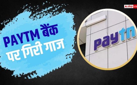 Paytm बैंक बंद, हाई कोर्ट ने सुनाया फैसला, आप पर क्या होगा असर?