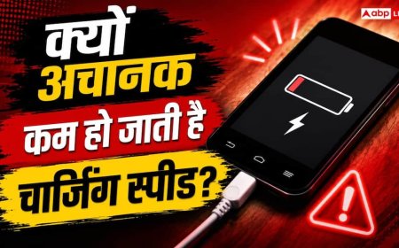 इन गलतियों से कम हो जाती है फोन की चार्जिंग स्पीड! एक सेटिंग बदलते मिलेगी सुपरफास्ट स्पीड