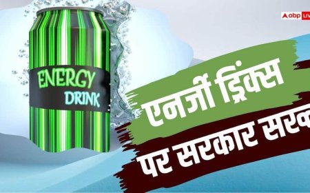 बोतल-कैन से हटेगा 'एनर्जी ड्रिंक' का लेबल, सरकार ने कंपनियों को दी डेडलाइन