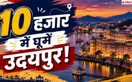 Udaipur Budget Trip: उदयपुर घूमने का बना लीजिए प्लान, 10 हजार में ऐसे करें कपल विजिट