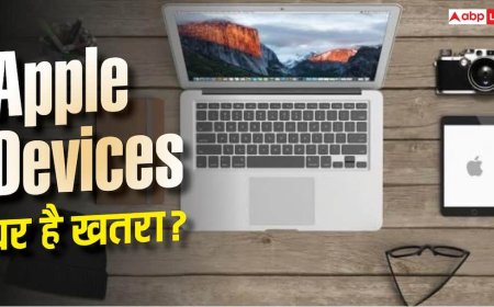 Apple के डिवाइसेज पर मंडरा रहा खतरा! तुरंत करें ये काम
