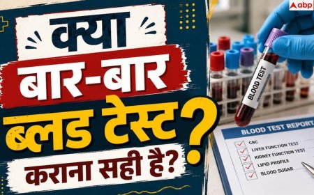Unnecessary Blood Tests: क्या आप भी बार-बार कराते हैं ब्लड टेस्ट? जानें नुकसान