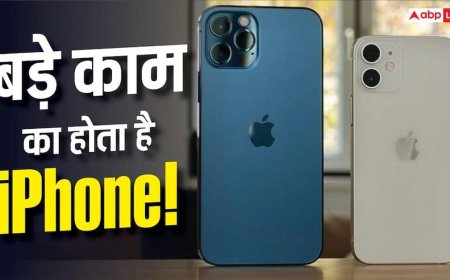 पुराना iPhone फेंकने की गलती न करें! हो सकते हैं इतने काम