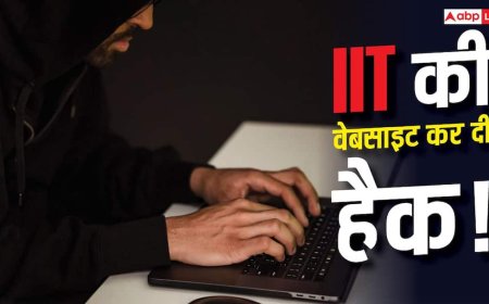 IIT Kanpur Website Hacked: IIT कानपुर में नहीं मिला एडमिशन, छात्र ने वेबसाइट ही कर ली हैक