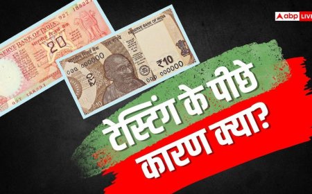 RBI ने प्लास्टिक करेंसी की टेस्टिंग के लिए 10 और 20 रुपए के नोटों को ही क्यों चुना?
