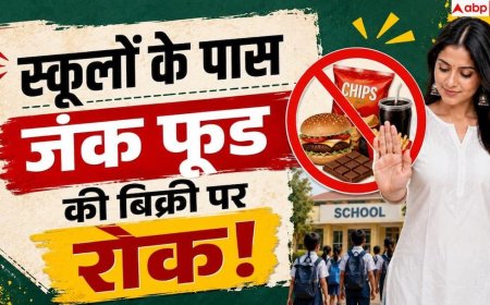 Junk Food Ban Near Schools: बच्चों में बढ़ते मोटापे को रोकने के लिए बड़ा कदम, स्कूलों के पास जंक फूड बैन