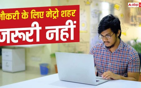 Jobs and Salaries Report 2026-27: अब छोटे शहरों में मिल रही बड़ी सैलरी, रिपोर्ट में खुलासा