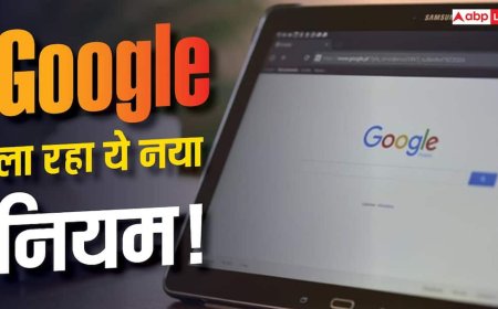 फर्जी उम्र बताना अब नहीं चलेगा! Google ला रहा है ये नया सिस्टम
