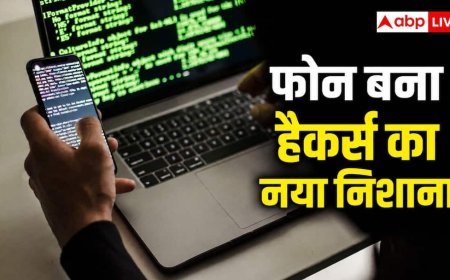Common Reasons Behind Cyber Attack: फोन बना साइबर अपराधियों का निशाना, रोज 1.3 लाख हमले