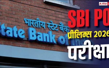SBI PO परीक्षा 1 अगस्त से, एग्जाम सेंटर जाने से पहले पढ़ लें ये जरूरी गाइडलाइंस