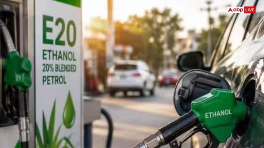 E20 Policy: इथेनॉल आवंटन पर सुप्रीम कोर्ट का बड़ा फैसला, BPCL को मिली राहत, केंद्र समेत 24 पक्षों को भेजा नोटिस