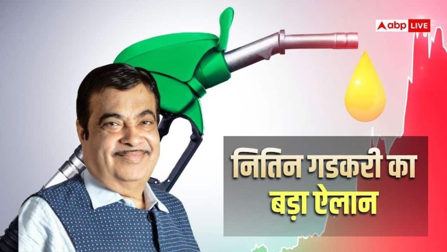 Isobutanol in Diesel: पेट्रोल के बाद अब डीजल की बारी, गाड़ियों में 15% तक मिलाया जाएगा 'आइसोब्यूटेनॉल', जानें क्या है ये