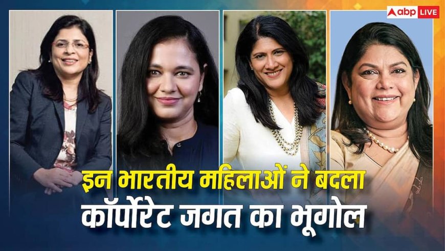 सॉरी नुई साहिबा! जिस भारत को आप कोस कह रही हैं, उसी में ये 7 महिलाएं राज कर रही हैं