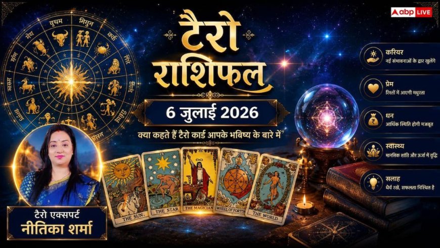 Tarot Rashifal 6 July 2026: मिथुन और वृषभ राशि वालों को मिलेगा बड़ा सरप्राइज, मीन वाले भूलकर भी न करें ये गलती! पढ़ें सोमवार का टैरो राशिफल
