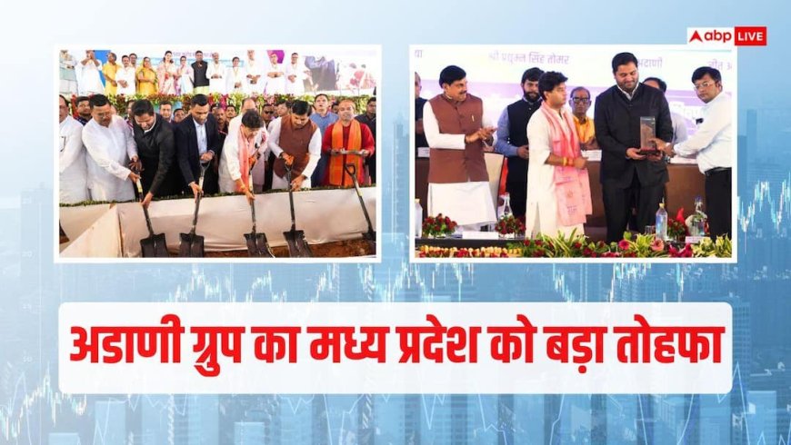 MP के शिवपुरी में बनेगा मिसाइल इकोसिस्टम, 2500 करोड़ खर्च करेगा अडानी डिफेंस, युवाओं को मिलेगा रोजगार
