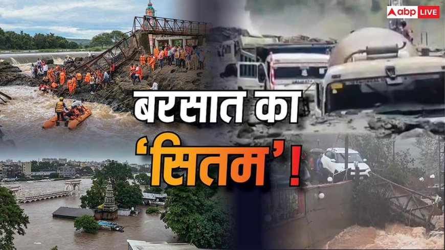 Explained: महाराष्ट्र से कश्मीर तक तबाही! बादल फटे, पहाड़ टूटे और 13 मौतें, क्यों कुदरत के आगे धराशायी होती सरकारें?