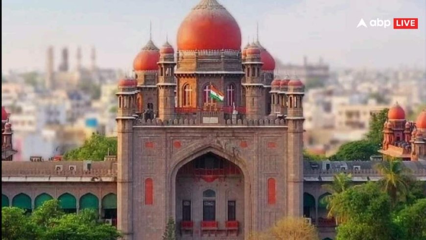 Telangana High Court : बुलडोजर से पहले हाई कोर्ट की एंट्री! ओवैसी परिवार के फातिमा इंस्टीट्यूशन को मिली बड़ी राहत