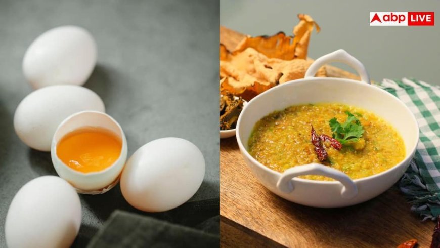Egg Vs Dal: दाल-सब्जी के मुकाबले एक अंडे से कितना मिलता है प्रोटीन, बच्चों के पोषण पर कितना पड़ेगा असर?