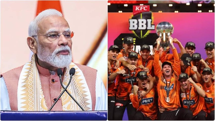 भारत में खेली जाएगी ऑस्ट्रेलिया की बिग बैश लीग, इस दिन PM नरेंद्र मोदी करेंगे 'ऐतिहासिक' एलान