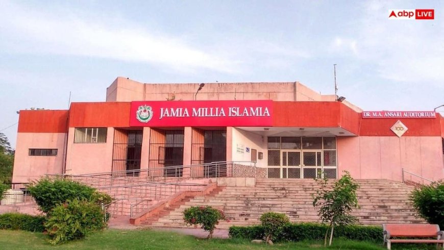 जामिया में एमएससी बायोटेक्नोलॉजी से लेकर डिजिटल स्किल कोर्स तक दाखिले शुरू, जानें कौन कर सकता है आवेदन