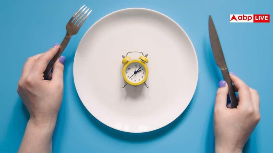 Intermittent Fasting Risks: क्या आप भी करते हैं 16:8 फास्टिंग? रिसर्च का ये डराने वाला सच जान लें