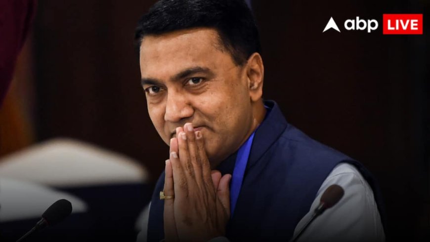 Goa CM Pramod Sawant: वन नेशन, वन इलेक्शन पर गोवा CM प्रमोद सावंत का समर्थन, कहा- 'संसाधनों की होगी बचत'