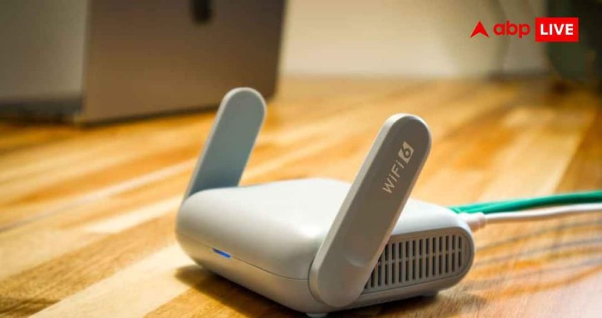 WiFi Router Placement Tips: तेज इंटरनेट स्पीड चाहिए? जान लीजिए घर में राउटर रखने की सबसे सटीक जगह