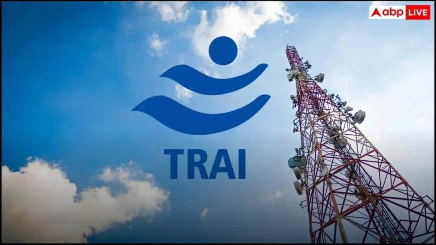 140 और 1600 नंबरों को Spam समझकर ब्लॉक किया तो हो सकता है नुकसान! TRAI ने जारी की नई सफाई