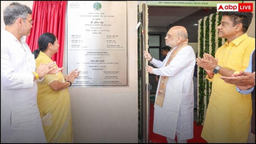 दिल्ली में खुली 35 हजार किताबों और 1 करोड़ ई-बुक्स वाली लाइब्रेरी, फ्री Wifi का भी मिलेगा मजा
