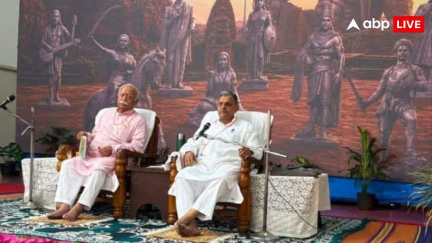 राम मंदिर चढ़ावा चोरी मामला; गड़बड़ियों पर RSS ने जताई चिंता, कहा - 'भविष्य में कोई...'