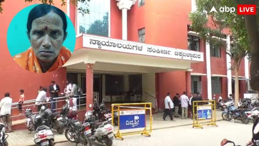 मुकदमे का फैसला अपने पक्ष में कराने के लिए जज की कुर्सी पर ‘काला जादू’, महिला गिरफ्तार