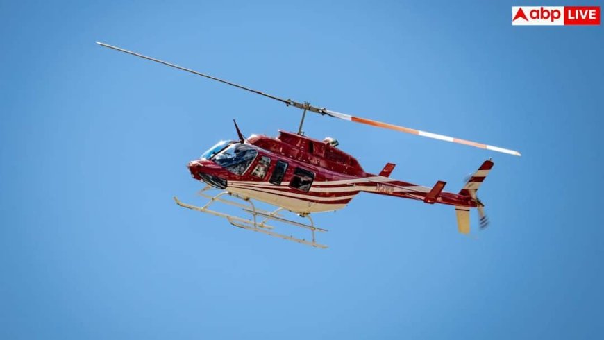 Bihar Heli Tourism: बिहार में हेली टूरिज्म शुरू, सिर्फ ₹2100 में पटना तो ₹6000 में होगी कैमूर की हवाई सैर