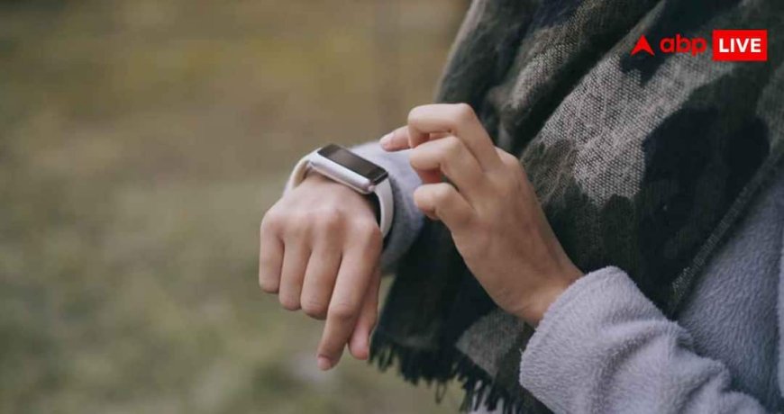 Smartwatch Privacy: क्या आपकी Smartwatch भी कर रही है जासूसी? ऐसे चोरी हो सकता है पर्सनल डेटा